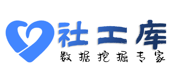 黑盒社工库国务院第二招待所开房记录